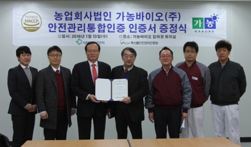 포천 ㈜가농바이오 알가공품・식용란, 안전관리통합인증 획득