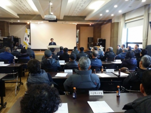 (사)대한노인회 포천시지회 일동면분회 연시 총회 개최