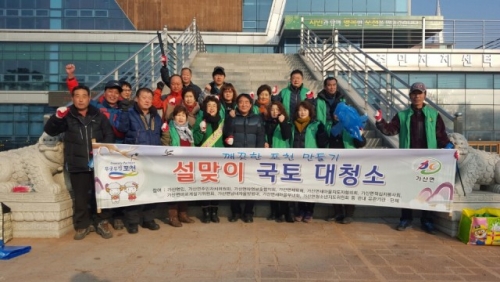 가산면, 주민과 함께 2016 명절(설)맞이 국토대청결운동