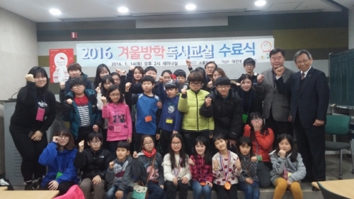 포천시립중앙·소흘도서관 겨울방학 독서교실 수료식 개최!