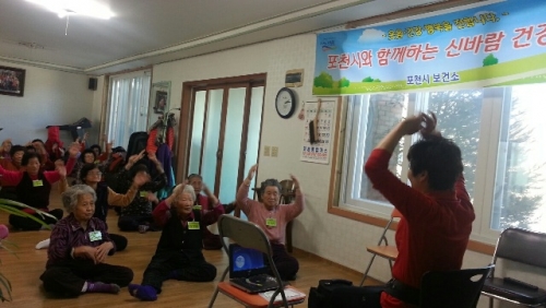 포천시 어르신 경로당으로 모여든다. 