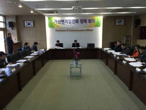 가산면 기업인협의회 1월 중 정례회의 개최