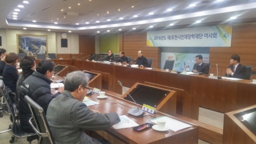포천시인재장학재단, 2016년 장학생 총 153명 선발!