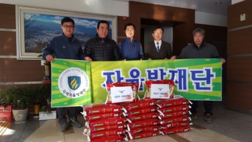 포천 영중면자율방재단, 저소득층을 위해 햅쌀 10kg 20포 기탁