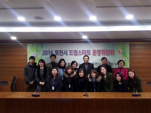 취약계층 아동을 미래의 주역으로 !