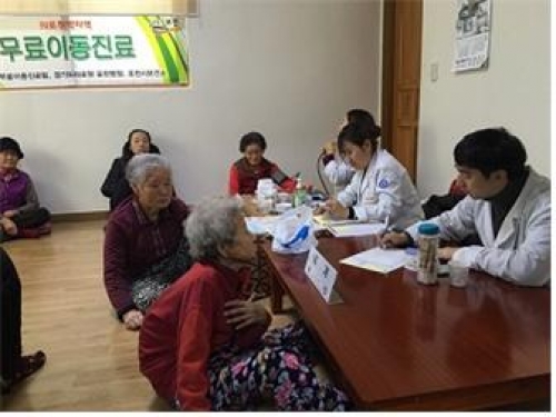 의료취약지역 의료서비스에 앞장서는 포천시보건소