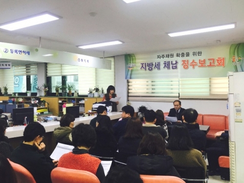 포천시,“자주재원 확충을 위한 지방세 체납 징수보고회”개최