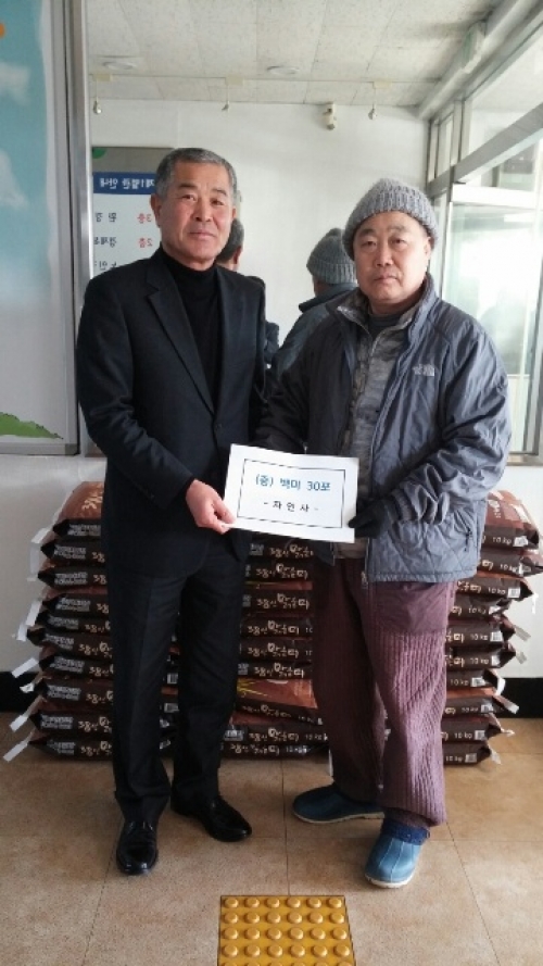 자인사, 포천시에 백미 30포 기증 