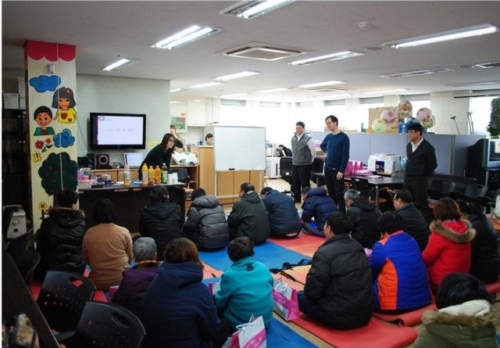 “정신장애인과 함께하는 지역사회 속 따뜻한 명절”