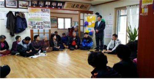영중면, 신년 주민과의 대화 성료