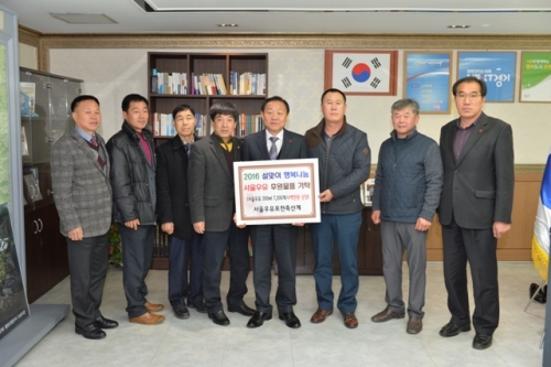 설맞이 낙농가의 사랑과 정성이 담긴 행복우유 나눔 행사