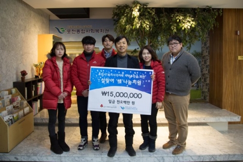 포천종합사회복지관, “정이 가득한 따뜻한 명절 보내세요” 
