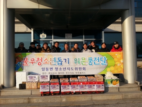 일동면 청소년지도위원회 「설 명절 아름다운 가정방문」