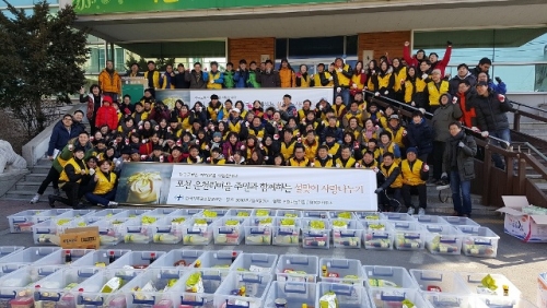 종교단체와 함께하는 설명절 불우이웃돕기 행사 
