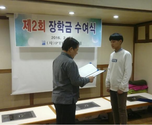(사)국제피플투피플 포천챕터, 중부·북부 희망복지센터에 후원 