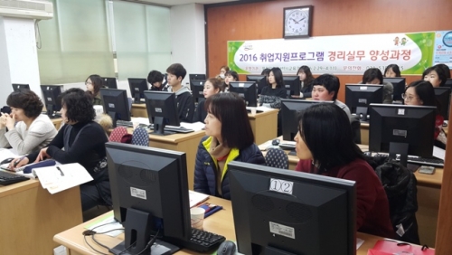 포천시, 경력단절여성을 위한 맞춤형 취업지원프로그램 개강