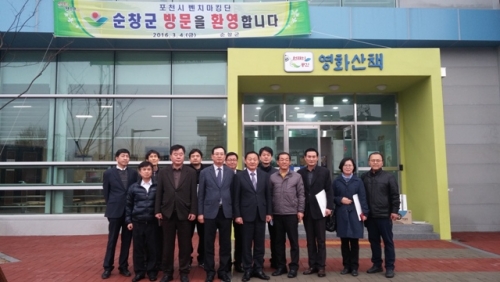 서장원 포천시장, 현장에서 길을 찾다.