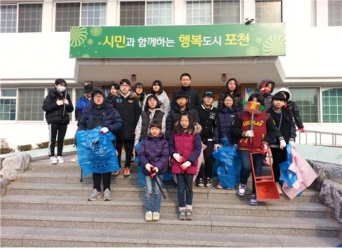 1365포털‘포천동 클린데이’로 학생들에게 반응 Good