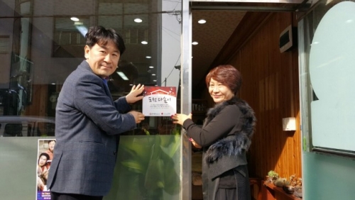 ‘재능기부 포천다솜이 후원의 집’, 머리하는날(영중)․의정부부대찌게(화현) 동참
