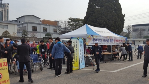 “휠체어타고, 지팡이 짚고 세상 밖으로” 장애체험 행사 개최