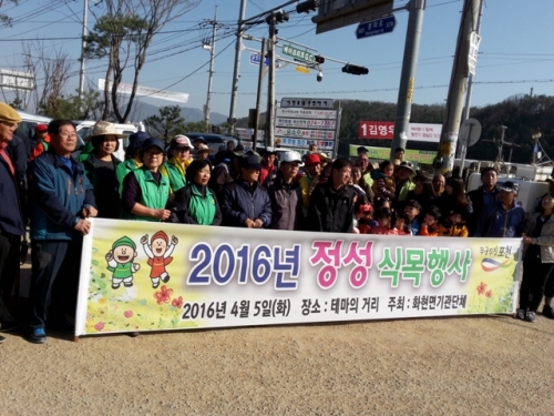 포천시, 화현면 식목행사 성황리 추진