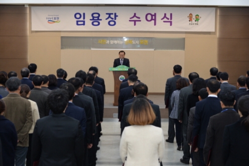 포천시, “일 잘하는 조직 구축과 시민 서비스 기능 강화”를 위한 조직개편 및 인사 단행