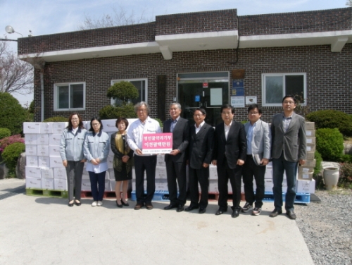 한과 기부를 통한 사랑의 실천 