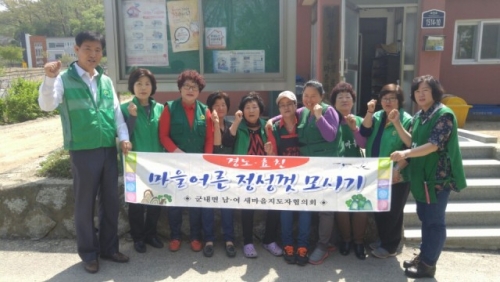 군내면새마을남․여지도자회, 유교2리․ 하성북1리 작은 경로잔치