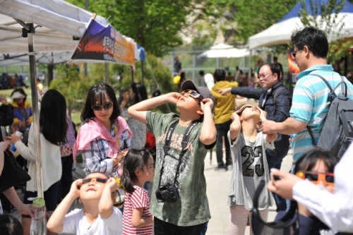 즐거운 어린이날, 아트밸리 천문과학관에서 태양관측을 해보자!