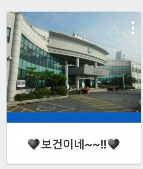 포천시 건강사업과, 협업 포인트제 본격 도입  