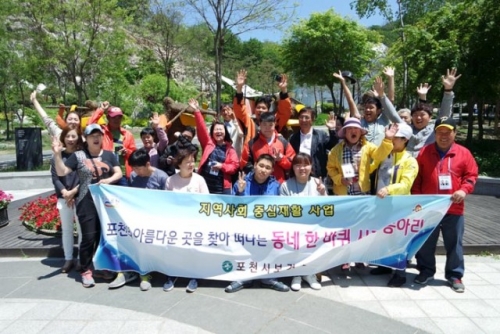 포천의 아름다운 곳을 찾아 떠나는 동네 한 바퀴! 