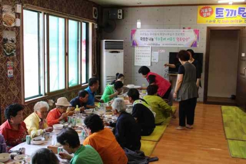 소외 어르신 외식 지원 행사