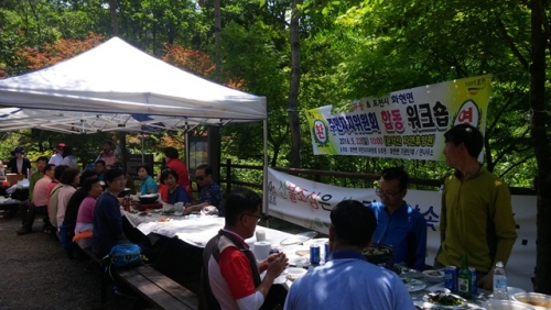 화현면 & 중구 청구동 주민자치위원회 합동 워크숍 개최