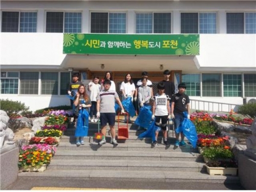 서로 Win-Win하는 포천동 클린데이