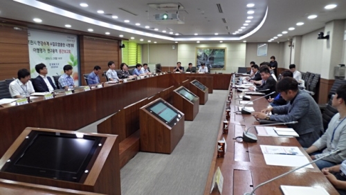 수질오염총량관리 연구용역 중간보고회 개최