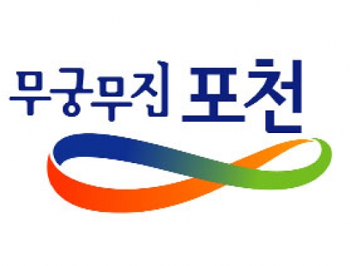 2016년 포천시 민원행정 및 제도개선 추진계획
