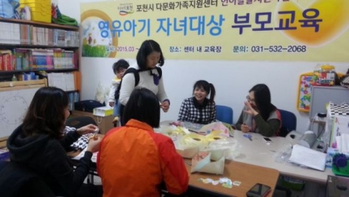 살기 좋은 포천시의 ‘親다문화정책’ 