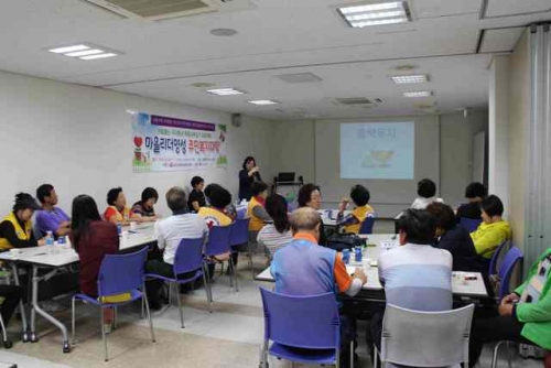  ‘희망나무심기 프로젝트’ 2차 마을리더양성 주민복지대학 실시