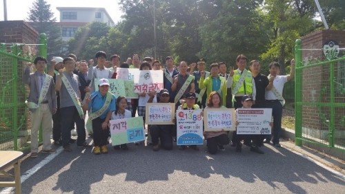 2016년 상반기 학교폭력 예방 캠페인 실시