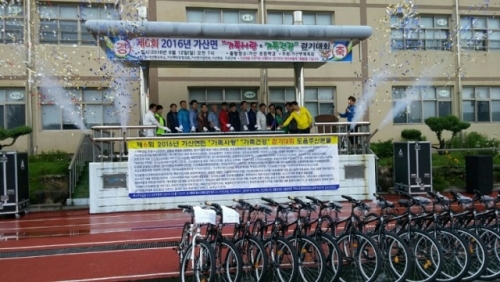 제6회 가산면 “가족사랑, 가족건강”  걷기대회 개최