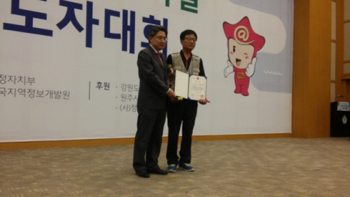 포천 비둘기낭마을, 정보화마을 우수마을 선정