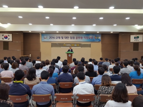 포천시, 시민중심 민원행정서비스 ‘눈길’