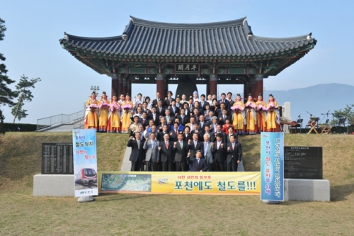 전철유치를 위한 첫걸음