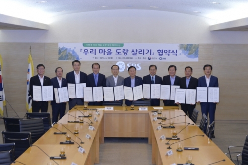 독곡마을 도랑살리기 사업 적극 추진한다!