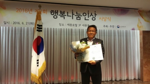 영중사랑나눔회 김광덕회장 보건복지부장관상 수상