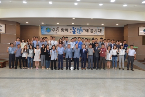 직원과의 소통을 위한 도시락 간담회 개최