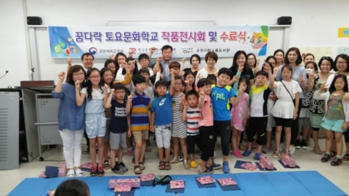 포천시립소흘도서관, ‘꿈다락 토요문화학교’ 작품전시회 개최