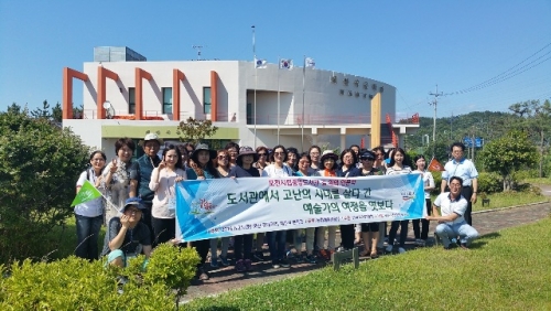 포천시립 중앙도서관, ‘도서관, 길위의 인문학’ 1차 프로그램 실시