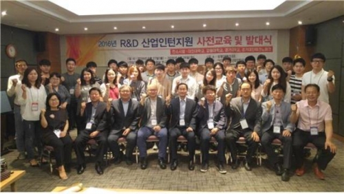 경기-강원 지역대학 간 협업을 통한 청년일자리 창출