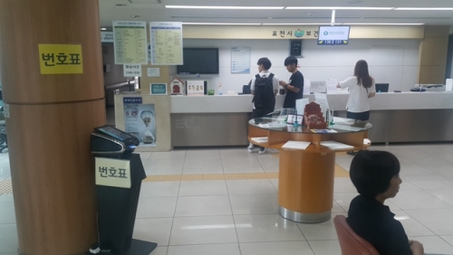 시민이 웃고 다시 찾는 보건소로 새 단장한 포천시보건소